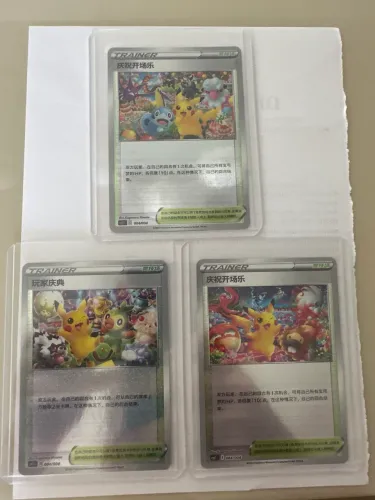 Pokémon TCG Chinese exclusive Celebration Player's Ceremony 3 Promo Card Set