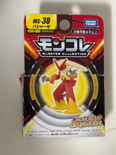 Boneco Blaziken Pokemon