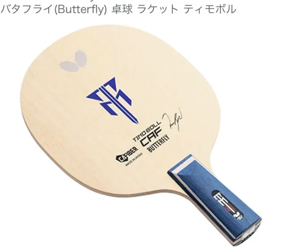 Raquete Butterfly original Japão