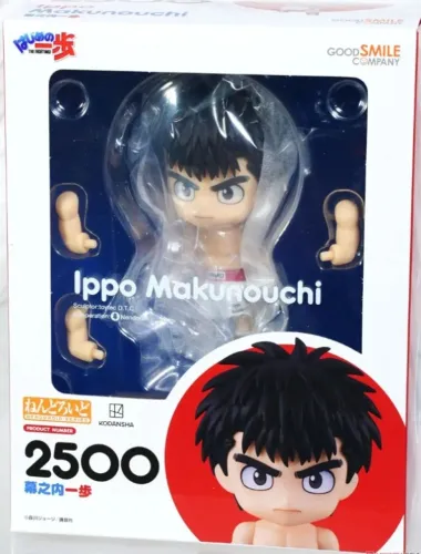 Ippo Makunouchi - Nendoroid