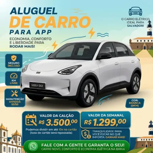 Geely EX2 Pro 2026