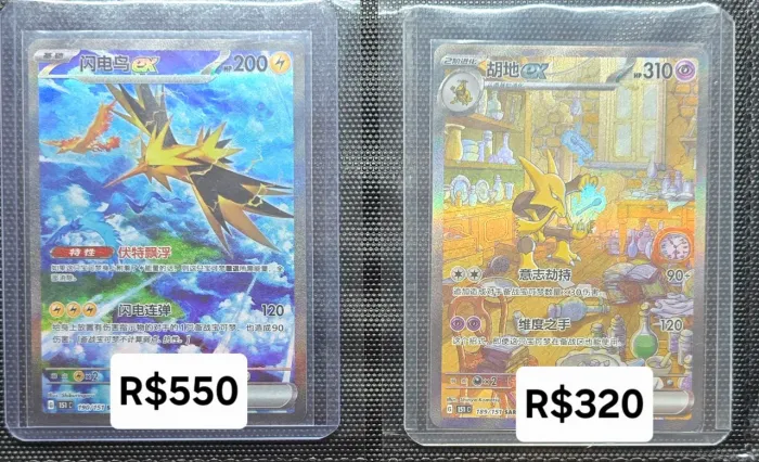Conjunto Cartas Pokemon Idioma Chinês Reservado 