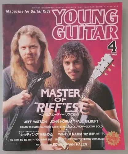 Revista Japonesa Young Guitar Mettalica Edição Abril 1992.