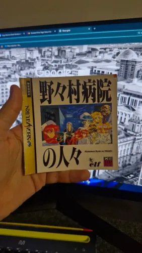 Nonomura Byouin no Hitobito Japonês - Sega Saturn