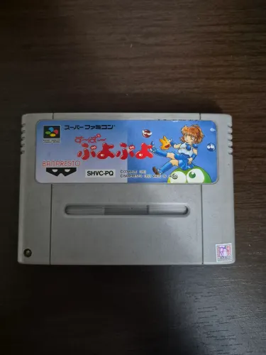Puyo Puyo Original Japonesa Super Famicon Super Nintendo Snes 