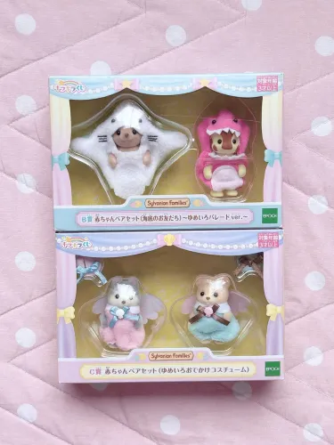sylvanian families loteria 2021 - prize b e c