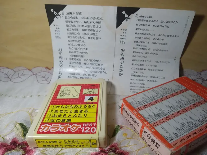 Fita 8 Track karaokê Japan antiga 