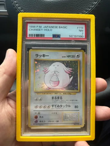Chansey Holo 1996