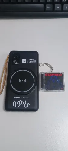 Power Bank The Wekeend + Mini CD