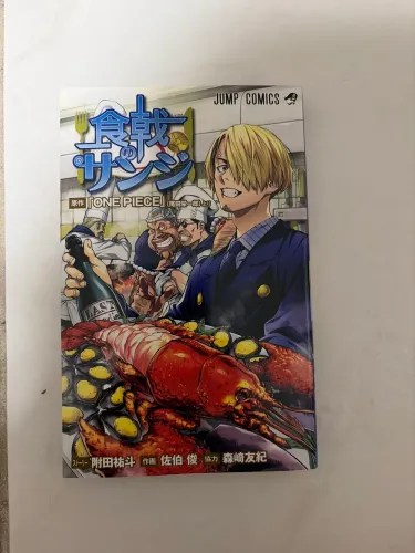 Vendo mangá one piece edição especial sanji em japones.