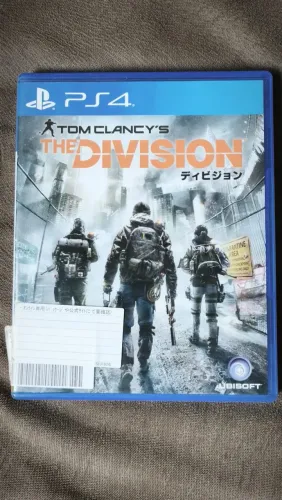DIVISION 1