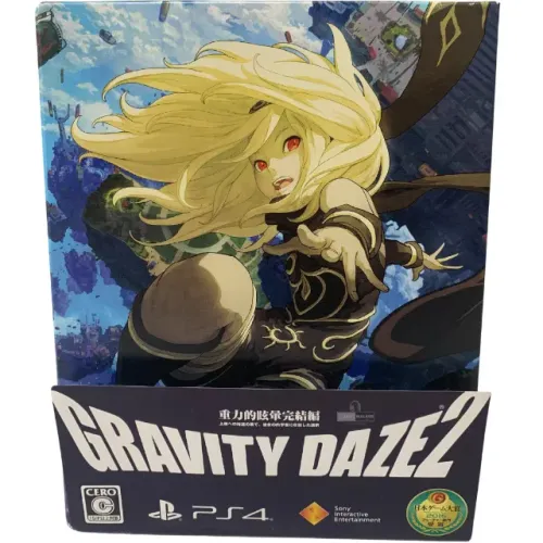 Gravity Daze (rush) 2 Limited Edition