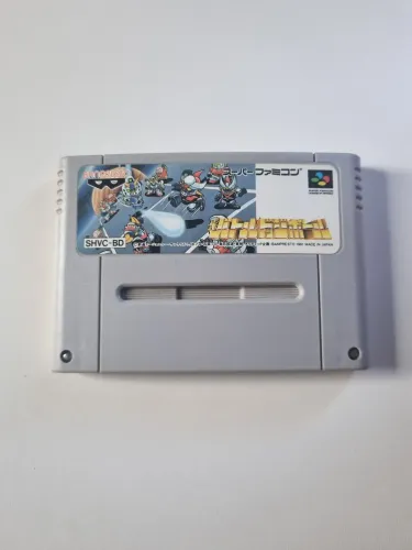 Battle Dodgeball Super Famicom