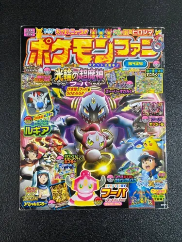 revista pokémon fan #43 em japonês - pokémon card game xy:break - 2015