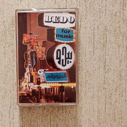 Bedo for Music Fita K7 Síria - Damasco - Aleppo Street.