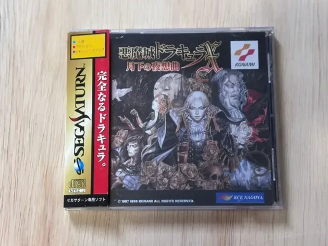 Akumajo Dracula X - Gekka No Yasoukyoku - Sega Saturn
