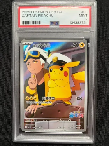 Captain Pikachu Pokémon psa 9