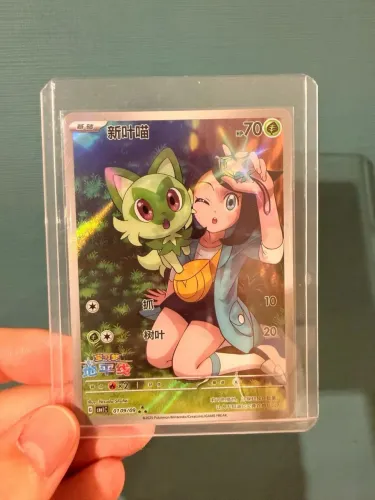 Carta Sprigatito NM (Special Illustration Rare) (0109-09/115) Gem Pack 1 - Pokemon
