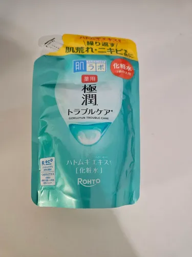 HADA LABO Gokujyun Loção Tônica Suavizante REFIL