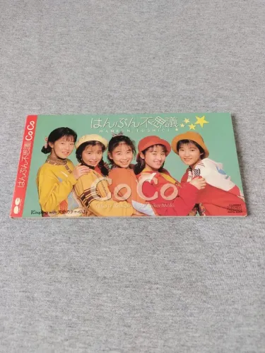 CD Single Co - Co - Hanbun Fushigi