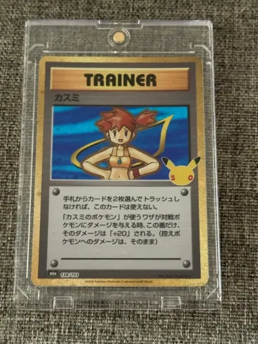 Carta Pokémon Trainer 30 anos
