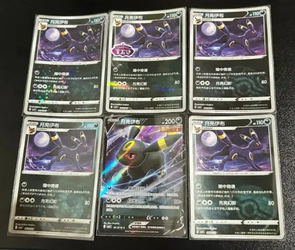 Cartas Pokémon - Gem pack vol 2 - todas da foto inclusas