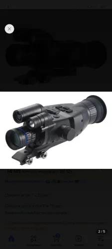 Cy900 visão noturna pra caça 