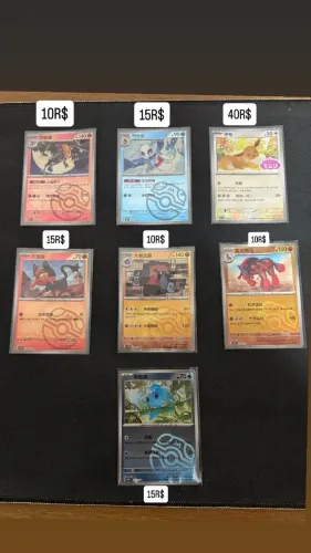 Cartas gem pack vol.4, todas preço da liga , valor a no privado 