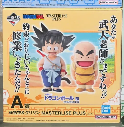GOKU E KURIRIN