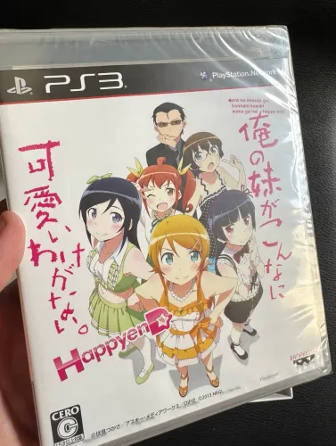 BOX - Ore no Imouto ga Konnani Kawaii Wake ga Nai Happy End COMPLETE BOX Japonês