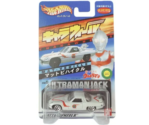 Hot Wheels Charawheels Mat-Vehicle - Ultraman Jack Branco