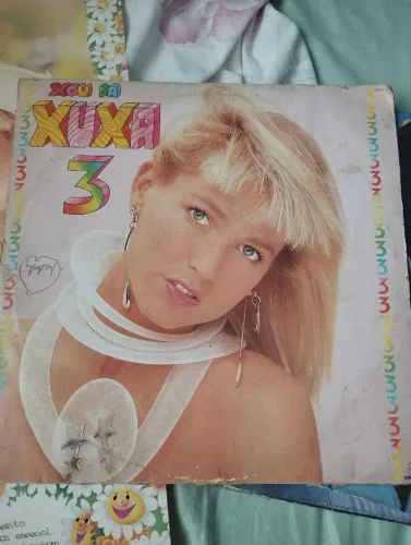 Vendo LP xou dá Xuxa 3
