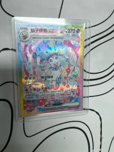 Cartas chinesas NM