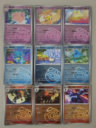 Kit 24 Cartas Pokemon Master Ball (NM) (Chines) Originais