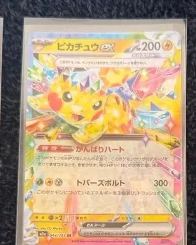 Pokemon Pikachu EX Versão Japonesa 
