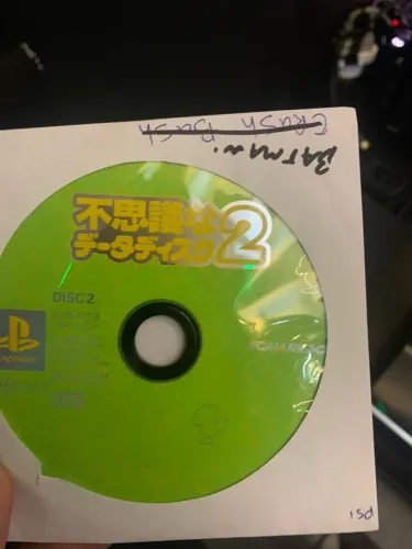 Chocobo Dungeon - CD2 Original