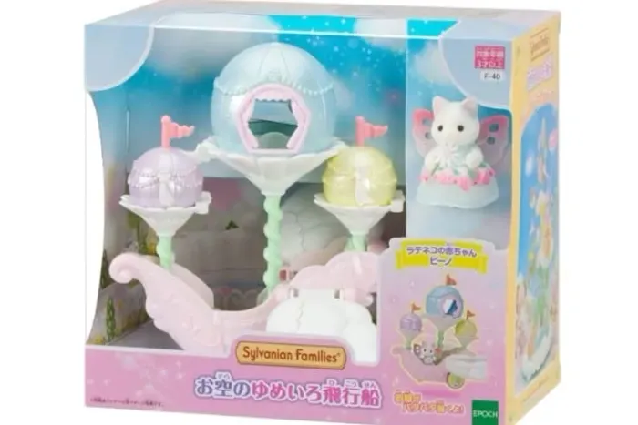 Sylvanian Familles 