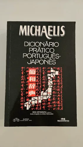 Dicionário Português-Japonês Michaelis