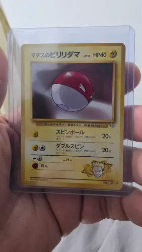 Carta pokemon Voltorb