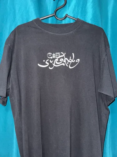Camiseta Sufgang - Arabic Script