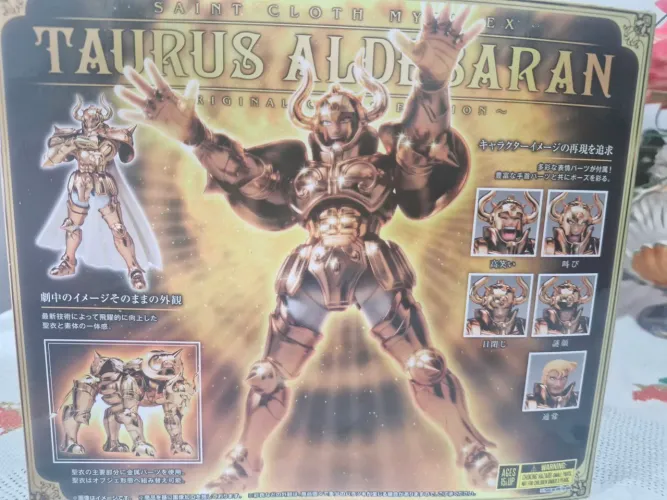 Cloth myth ex Aldebaran (OCE)