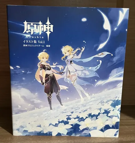 Artbook Genshin Impact Vol.1