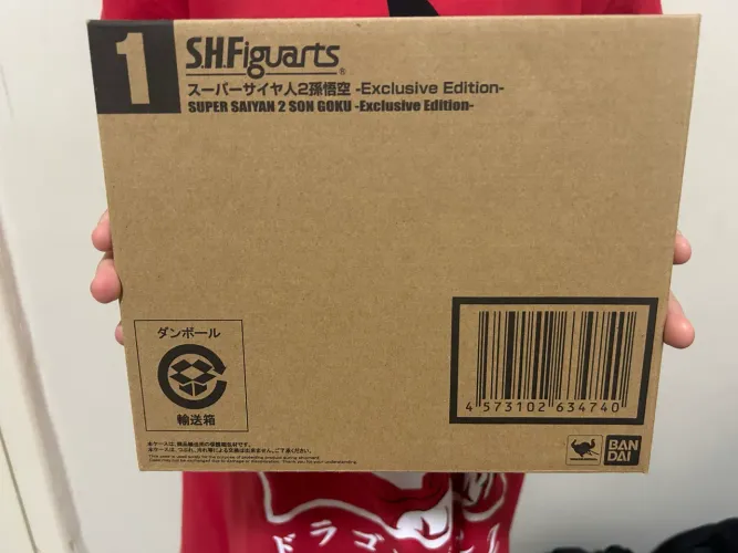 Sh FIGUARTS Son Goku SSJ2 Exclusivo