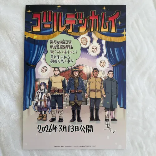 Poster Golden Kamuy - Original Shueisha