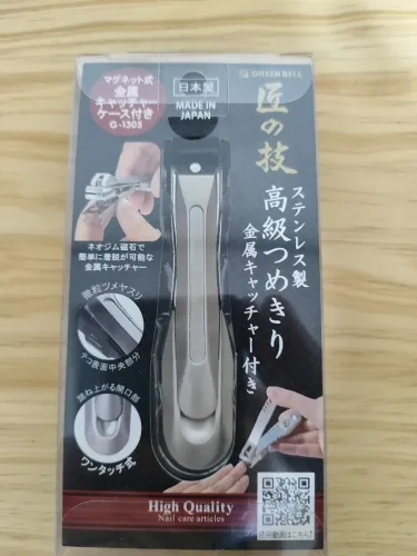 Cortador de Unhas Green Bell Stainless steel Luxuri W/ Metal G-1305