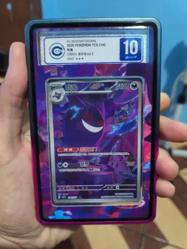 Gengar + Umbreon