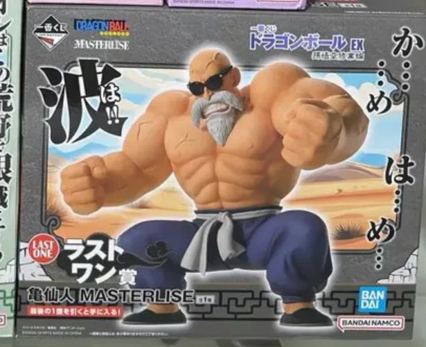 MESTRE KAME CLASSICO