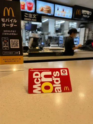 CARTÃO McDonald?s DO JAPÃO - RARO E COLECIONÁVEL!