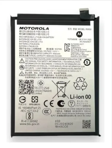 Bateria Moto G75 5G
