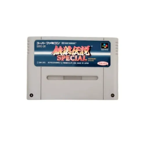 Fatal Fury Special Japonês Super Famicom